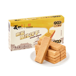 义利麻酱威化饼干麻酱夹心零食老北京特产独立包装早餐下午茶