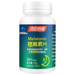 Tomson By-Health Melatonin Ampoule ເພື່ອຊ່ວຍໃຫ້ນັກຮຽນປັບປຸງການນອນຫລັບເລິກ, ເມັດ melatonin, ເມັດນອນ, ຂອງແທ້.