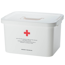 (Self-operated) Shuangshan layered medicine box first aid box household large-capacity medicine storage box household medicine box plastic