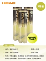 4-пакетный тур XT Новая упаковка 3 банки, дайте запястье охранники + ручной клей