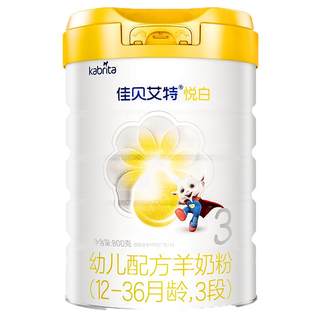 Jiabeiite yuebai tres secciones 800g enlatadas