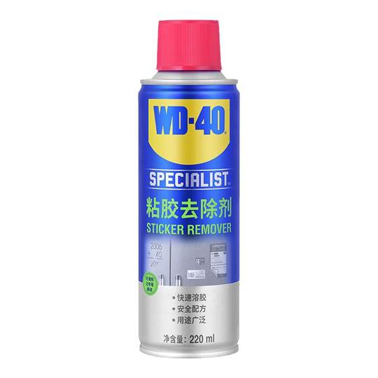 Glue remover for household use does not damage the surface of the automobile