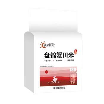 Crabfield panjin northeast rice 20kg