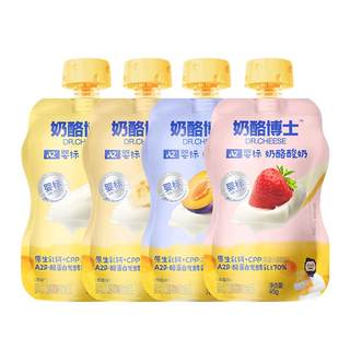 奶酪博士A2婴儿酸奶无添加白砂糖婴标常温奶制品儿童零食宝宝辅食