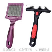 (Self-operated) Chuanji rake comb combination pet underlay removal waste hair floating hair comb cat and dog nail comb for medium and large dogs