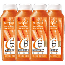 Weiquan Daily C Juice Drink 300 ml x 4 bouteilles de jus de fruits et légumes composé de carottes boisson à basse température à volonté