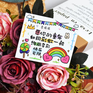 六一儿童节快乐单面贺卡卡通祝福文字零食花束装饰插卡片送小朋友
