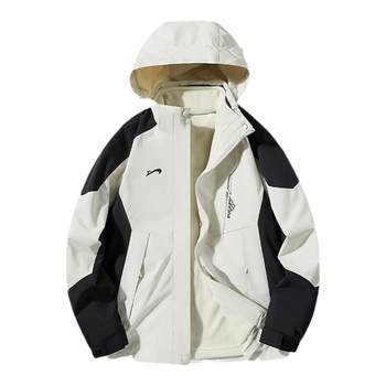 Guirenniao three-in-one removable hooded jacket couple