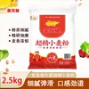 Товары от 艺博食品专营店