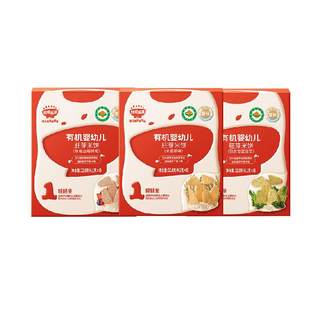 秋田满满有机婴幼儿胚芽米饼宝宝6个月+零食无添加盐磨牙棒