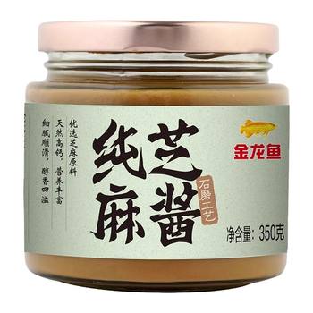 Neptune pure sesame sauce 350g*2 bottles of authentic sesame paste