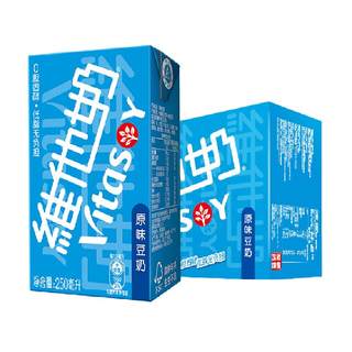 Vitasoy original healthy soy milk 250ml 16 boxes