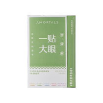 Ermutao double eyelid patch for women invisible natural traceless lace for swollen eyelids special single sided double sided 910y
