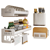 Kabei kitchen condiment storage rack multi-functional knife holder household chopstick cage integrated storage shelf chopstick tube wall hanging