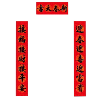 Couplet 2024 New Year of the Dragon Spring Festival Couplet New Year Home Spring Festival New Year Gate Blessings New Year