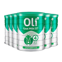 (self-employed) New effective period Australia Oli6 Ying Rui Yisheng Sheep Milk Powder 4 paragraphs 800g * 6 cans