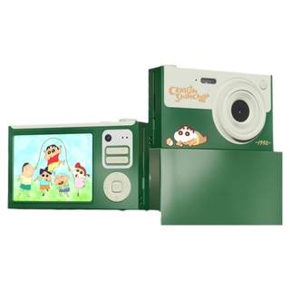 Crayon shin-chan ccd camera