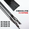 Товары от 河北威啸渔具有限公司