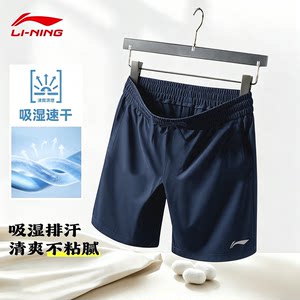 李宁运动短裤男士夏季新款五分裤男透气轻薄排汗跑步休闲健身裤子