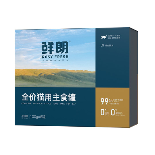 【优选】鲜朗全价猫用主食罐/狗主食罐罐头