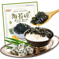 Sheng Yuan Lai Bibimbap Seaweed Crushed 260g Sesame Roasted Seaweed Rice Ball Seaweed Bibimbap Ready-to-Eat Childrens Baby Snacks