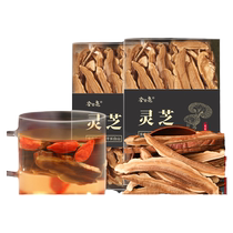 Tranches de Ganoderma lucidum rouge sauvage de Ganoderma 500g tranches sèches de montagne Changbai trempées dans de leau thé en poudre non Lingzhi