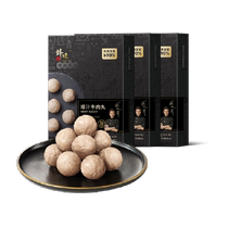 The Frontal Taste Pie of Beef Meatballs 250g * 3 boxes Hot Pot Balls Zhengzong Chaoshan Handout