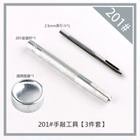 201# Набор инструментов для установки из 3 предметов