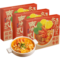 Daily Eclipse Thai Tom Yum Kung Soup Pack Tom Yum Hot Pot Soup Pot Base Spice Sauce Seasoning 3 Boxes Stock Up