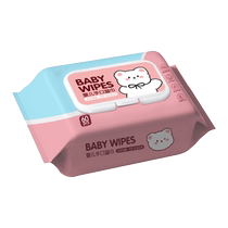 Baby wipes mother and baby wipes thickened and large disposable paper newborn hand and mouth cleaning removable with cover
