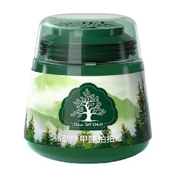 ການກໍາຈັດ Formaldehyde jelly jar ສີຂຽວຂະຫນາດນ້ອຍເຮືອນໃຫມ່ເຮືອນ deodorizing ກິ່ນ remover ມີອໍານາດ purifier ອາກາດປອມຕົບແຕ່ງ