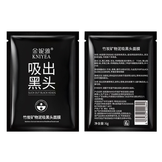 Deep cleaning blackhead charcoal mask acne removal nose patch