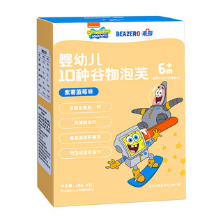 Weizero bob esponja infantil puff star 1 caja