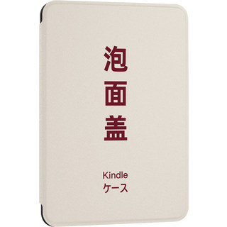 Kindle Migu version of the protective cover Paperwhite4/3/2 leather case 5 entry 558 jacket Kindel499 soft shell 658 youth version KPW4 daily reader Kinddel shell