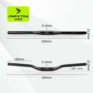 Ultra-light extended mountain bike handlebar stem 31.8 straight handlebar yan handlebar cover aluminum alloy handlebar set accessories