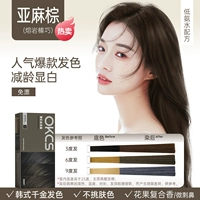 Lava Hazelnut — льняное коричневое платье с короткими волосами [волосы до ушей] Крем-краска для волос 80 г*1 + Крем-краска 80 г*1