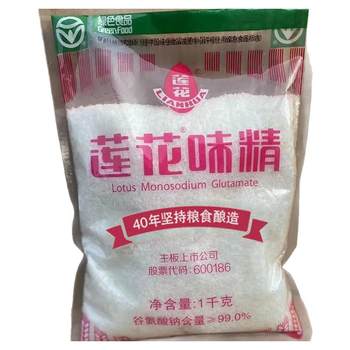 Lotus msg pure msg big bag canteen catering stir-fry to enhance freshness and flavor commercial replacement of chicken essence small bag 100g