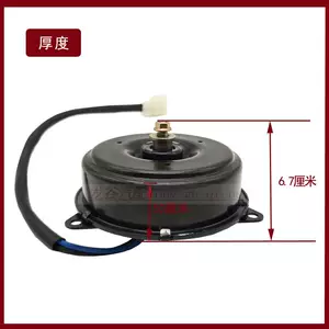 มอเตอร์พัดลมระบายความร้อนรถยนต์ 120W มอเตอร์ 12V/24V พัดลมระบายความร้อนสำหรับถังเก็บน้ำกำลังสูงทรงสามเหลี่ยม