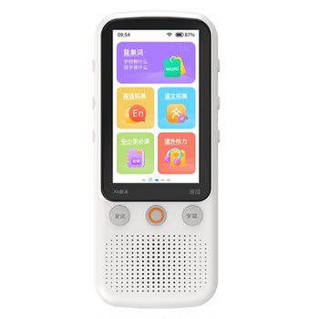 Ruizu hearing bao english learning playback tool