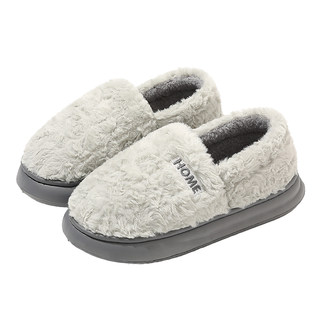 棉拖鞋男士冬季包跟2025新款室内家居家用防滑保暖毛绒棉鞋男款冬