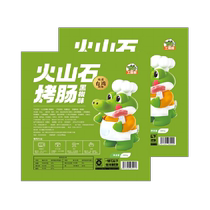 冷链到家大嘴鳄火山石烤肠黑椒香肠500g*2空气炸锅食材地道肠热狗