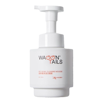WaggnTails Pet Dishwashing Mousse Cat and Dog Tableware Dishwashing Liquid Dog Bowl Cleaning Agent Foaming Cat Dishwashing Liquid