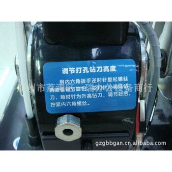 Manufacturer supplies financial binding machine baijia bj5000 hose voucher file electric stapler