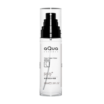 Aqua Marine Deep Toner for Men Summer Refreshing Skin Care Water Oil Removal Niacinamide Toning Spray for Men