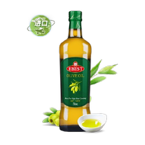 (original imported) Easy Beast Spanish pure olive oil edible oil 750ml suitable for high temperature cooking
