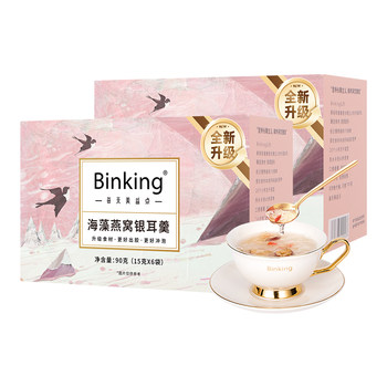 Bird's nest and white fungus soup ready-to-eat nutritional supplement