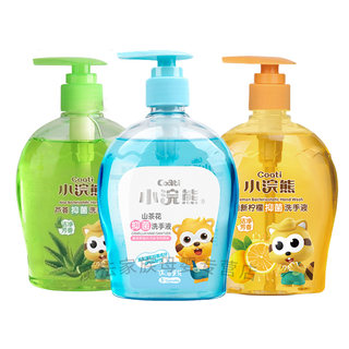 Baby hand sanitizer antibacterial rate 99.9%