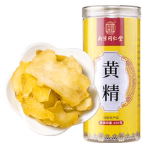 Nanjing Tongrentang raw polygonatum flakes made into tea and dried for consumption. Mens Jiuhua mountain wild non-nine steamed and nine sun-dried non-medium herbs.