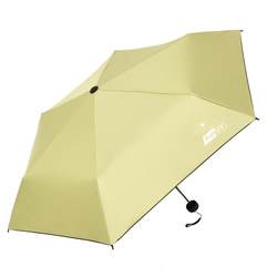 Aluminum alloy ultra -light, portable small folding mini -sunshine umbrella sun protection UV pocket Pocket Sun Umbrella female