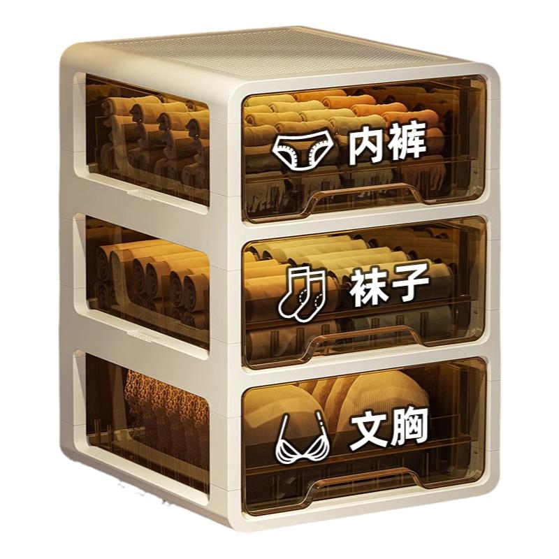 Drawer underwear + underwear + sock storage three-in-one